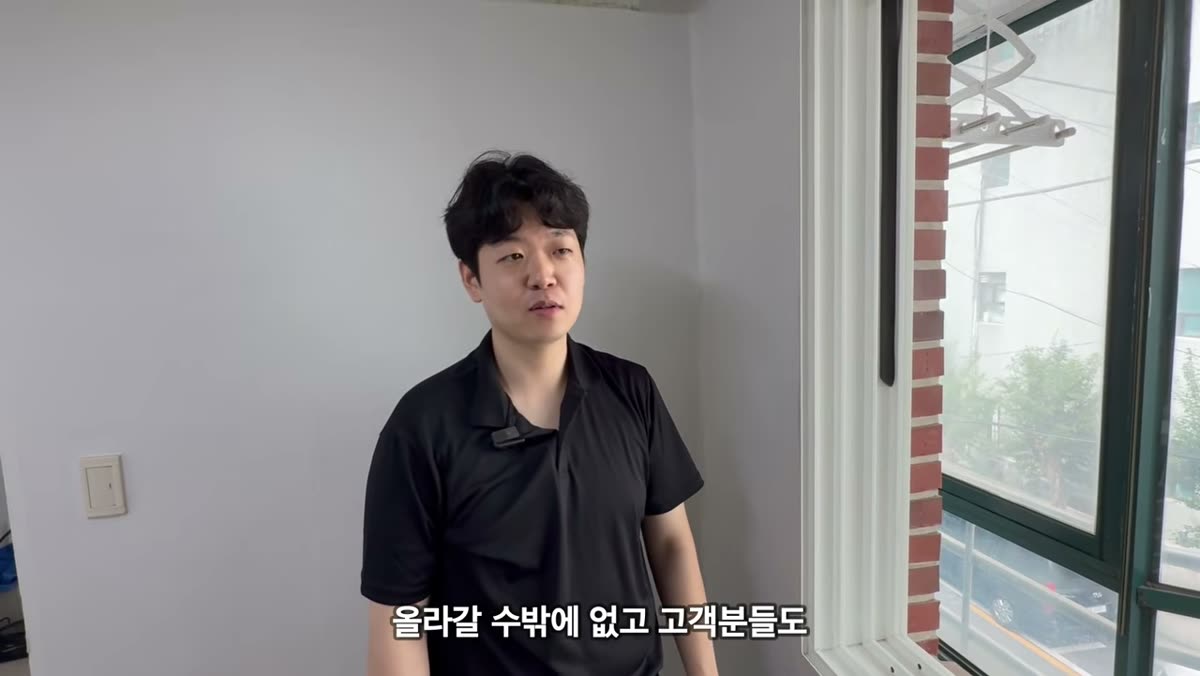 빈 거실에서 두 집과 한 집의 차이를 말하는 장면