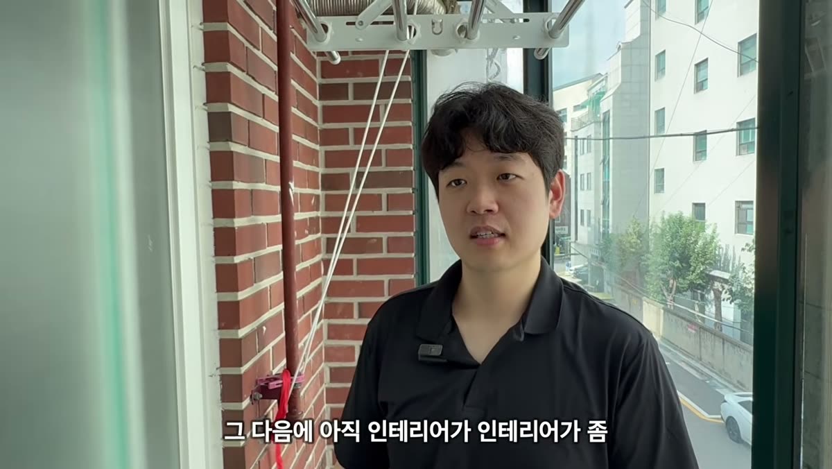 베란다에서 하루 일정을 말하는 장면