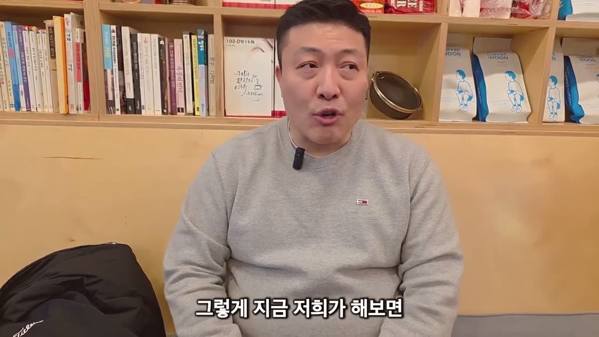 유튜브에 나오는 2주 1천만 원 이야기에 답하는 장면
