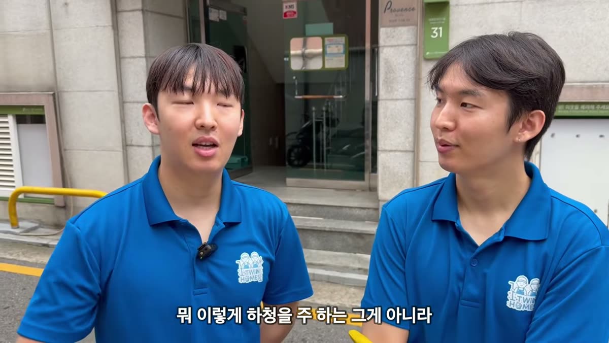 빌라 앞에서 트윈홈즈를 소개하는 두 대표님